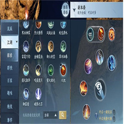 逆水寒手游祭阴陵洞穴怎么过 逆水寒手游祭阴陵洞穴通关攻略