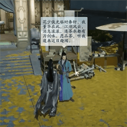 射雕手游梦华录西街怎么全收集 梦华录西街收集位置分布图文攻略