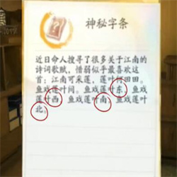 射雕手游赵王府秘藏怎么获得 赵王府秘藏获得方法攻略