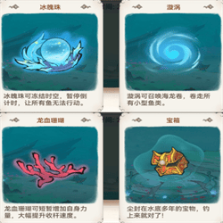 最强祖师钓鱼任务怎么做 最强祖师钓鱼任务技巧攻略