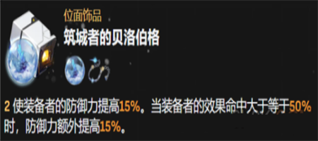 崩坏星穹铁道砂金遗器怎么搭配  崩坏星穹铁道砂金遗器搭配攻略