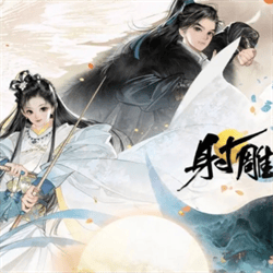 射雕手游困难梅墟副本怎么打 困难梅墟副本打法通关攻略