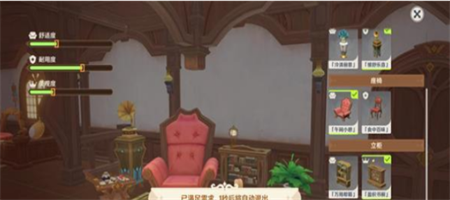 原神茸茸城堡大喵险第四关怎么过 第四关阿呆的奇幻乐园流程攻略