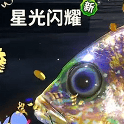 欢乐钓鱼大师什么鱼最稀有 欢乐钓鱼大师最稀有的鱼介绍