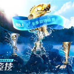 欢乐钓鱼大师双倍经验怎么获得 欢乐钓鱼大师双倍经验获取方法