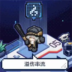 崩坏星穹铁道溢伤串流怎么过 溢伤串流通关阵容打法攻略