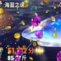 欢乐钓鱼大师海蓝之谜怎么钓 欢乐钓鱼大师海蓝之谜钓鱼攻略