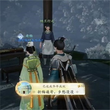 射雕手游折梅遥寄乡愁漫漫成就怎么达成 折梅遥寄乡愁漫漫成就达成攻略