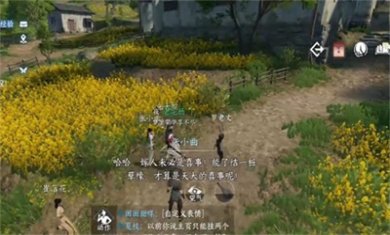 逆水寒手游曲小腔大奇遇任务怎么完成 完成任务玩法全部流程攻略