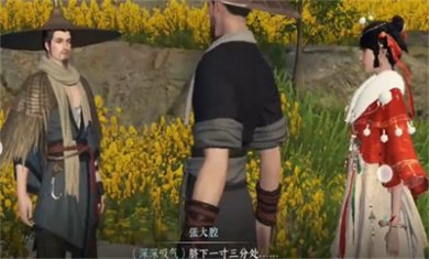 逆水寒手游曲小腔大奇遇任务怎么完成 完成任务玩法全部流程攻略