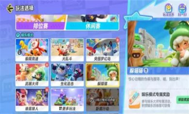元梦之星怎么调整设置枪械瞄准位置 校准枪械瞄准玩法技巧攻略