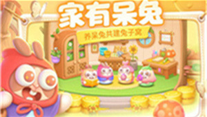 保卫萝卜4周赛5.16怎么打 保卫萝卜4周赛5月16日关卡攻略打法