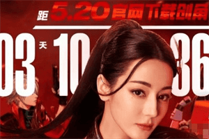 dnf手游怎么预约创建角色 dnf手游预创角活动参与方法和奖励介绍