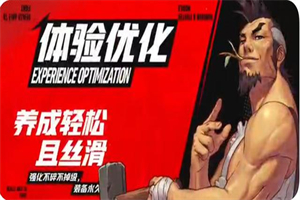 dnf手游魔力强化优先点哪个 dnf手游魔力强化优先选择攻略分享