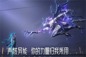 鸣潮公测最新福利兑换码分享 鸣潮免费福利礼包CDK兑换码一览