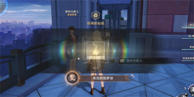 崩坏星穹铁道不如归去成就完成方法 不如归去任务成就解锁攻略