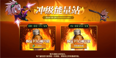 dnf手游疲劳药怎么获取 地下城与勇士手游疲劳值获取途径方法