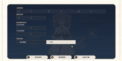 原神4.7版本会有哪些优化改动 原神4.7版本优化改动内容分享