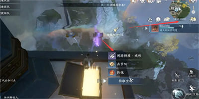 逆水寒手游镜天阁闲游特质怎么获得 逆水寒领取特质获取攻略途径