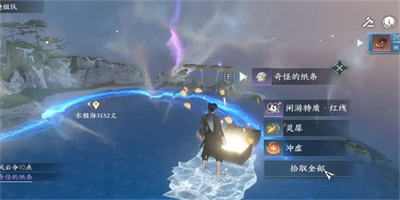 逆水寒手游镜天阁闲游特质怎么获得 逆水寒领取特质获取攻略途径