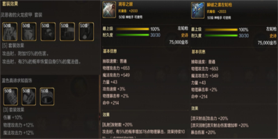 地下城与勇士手游毕业装备怎么选 dnf手游毕业装备选择推荐攻略