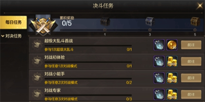 dnf手游25级之前怎么玩 地下城与勇士手游25级玩法攻略分享