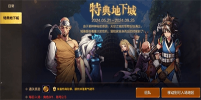dnf手游25级之前怎么玩 地下城与勇士手游25级玩法攻略分享