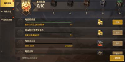 dnf手游25级之前怎么玩 地下城与勇士手游25级玩法攻略分享