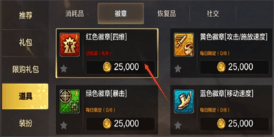 dnf手游25级之前怎么玩 地下城与勇士手游25级玩法攻略分享
