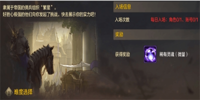 dnf手游25级之前怎么玩 地下城与勇士手游25级玩法攻略分享