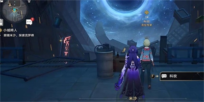 崩坏星穹铁道小城畸人任务怎么完成 小城畸人任务完成流程攻略