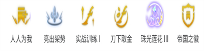 金铲铲之战帝国挑战莎弥拉阵容怎么搭配 莎弥拉阵容玩法思路分享