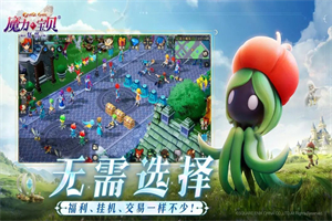 魔力宝贝复兴咒术师选择什么宠物比较好 咒术师宠物推荐选择攻略