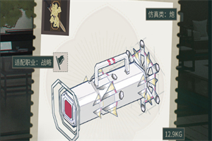 物华弥新雪绒万花炮武器怎么样 物华弥新雪绒万花炮武器属性一览