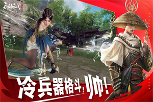 永劫无间手游无尘适合什么队伍阵容 无尘阵容队友推荐玩法一览