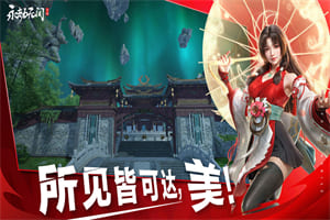 永劫无间手游单排有哪些英雄选择 永劫无间手游单排英雄推荐选择