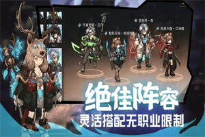 吟游战记黑暗剑魔职业怎么样 吟游战记黑暗剑魔角色强度技能介绍