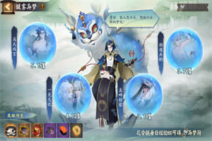 阴阳师暖雾异梦活动有什么奖励 暖雾异梦活动玩法内容奖励一览