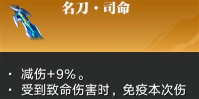 星之破晓花木兰什么武器比较合适 星之破晓花木兰武器推荐搭配