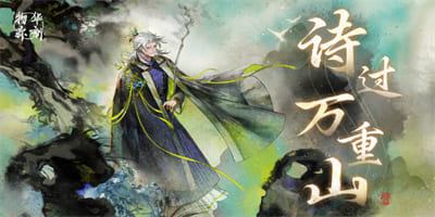 物华弥新青玉盾武器怎么样 物华弥新青玉盾属性技能效果一览