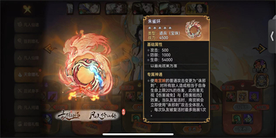 最强祖师南宫婉技能天赋是什么 最强祖师南宫婉技能天赋介绍