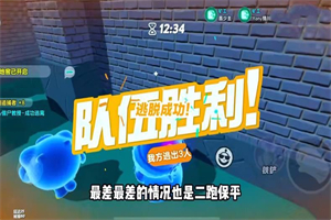 蛋仔派对逃出惊魂夜逃生者怎么获胜 逃生者四矿工阵容玩法攻略