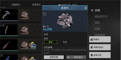 萤火突击羊角锤在哪得  萤火突击获取羊角锤方法图文攻略一览