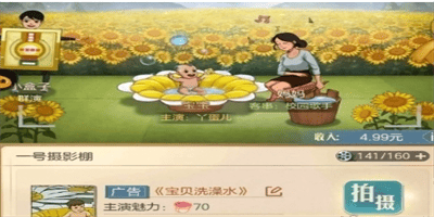 时光杂货店怎么拍摄电影 时光杂货店拍摄电影方法攻略介绍一览