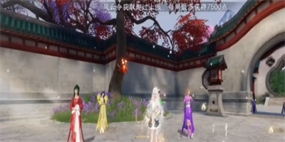 逆水寒手游锦衣秀发任务怎么做 逆水寒手游锦衣秀发任务流程攻略