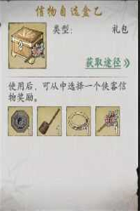 墨剑江湖有哪些强力随从招募 墨剑江湖全随从强度攻略排行榜