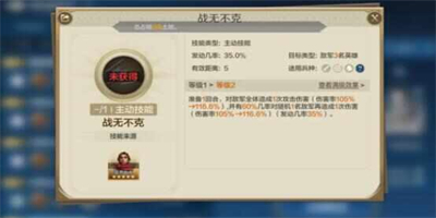 世界启元华莱皇队怎么配队 世界启元华莱皇队阵容搭配攻略一览