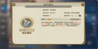 世界启元华莱皇队怎么配队 世界启元华莱皇队阵容搭配攻略一览