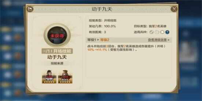 世界启元华莱皇队怎么配队 世界启元华莱皇队阵容搭配攻略一览