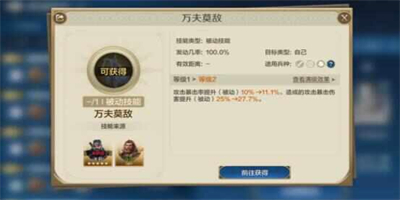世界启元华莱皇队怎么配队 世界启元华莱皇队阵容搭配攻略一览